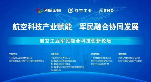 煙臺(tái)國(guó)工智能