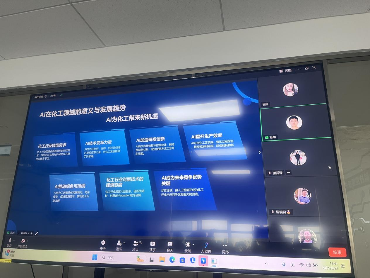 培訓(xùn)賦能AI化工升級，客戶價值驅(qū)動產(chǎn)業(yè)創(chuàng)新